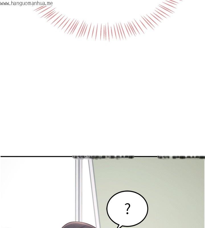 韩国漫画飞机杯女神连线中韩漫_飞机杯女神连线中-第3话-有阿飘在强暴我!?在线免费阅读-韩国漫画-第54张图片