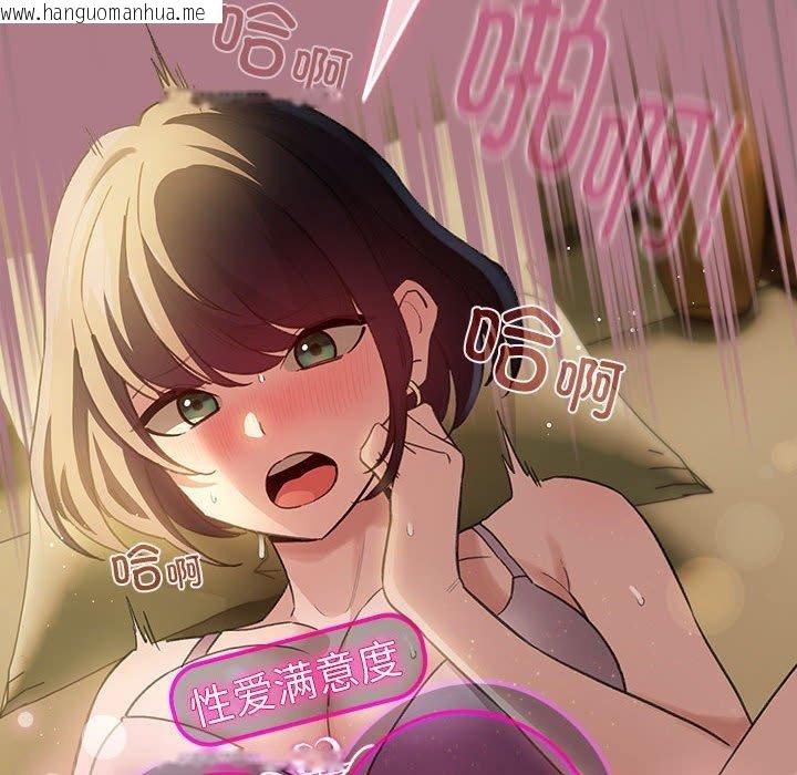 韩国漫画配角的生存任务韩漫_配角的生存任务-第8话在线免费阅读-韩国漫画-第136张图片