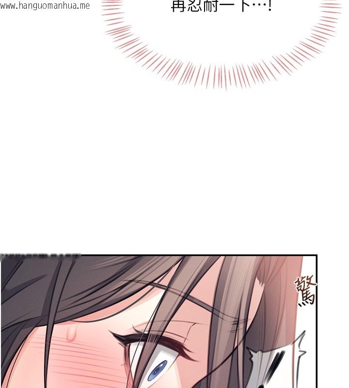 韩国漫画飞机杯女神连线中韩漫_飞机杯女神连线中-第3话-有阿飘在强暴我!?在线免费阅读-韩国漫画-第189张图片