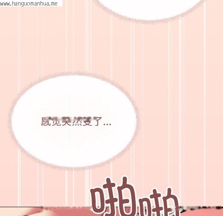 韩国漫画缺德邻居难相处韩漫_缺德邻居难相处-第27话在线免费阅读-韩国漫画-第104张图片