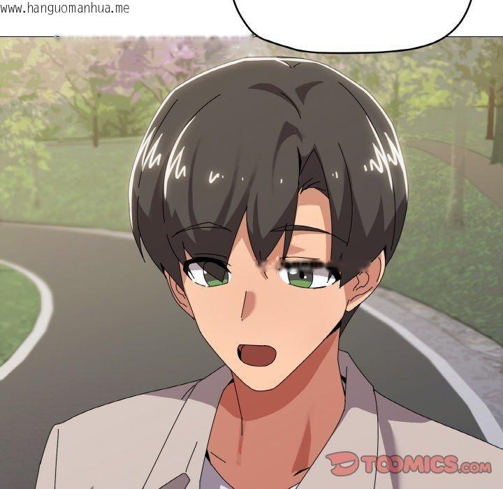 韩国漫画家人之间这样不好吧？韩漫_家人之间这样不好吧？-第40话在线免费阅读-韩国漫画-第63张图片