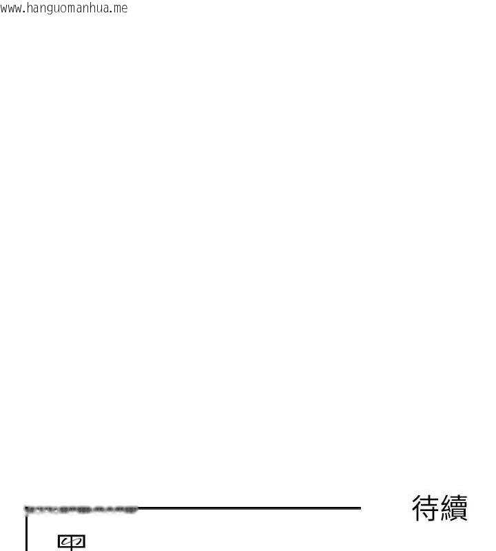 韩国漫画黑道千金韩漫_黑道千金-第26话-被迫参与百合play在线免费阅读-韩国漫画-第175张图片