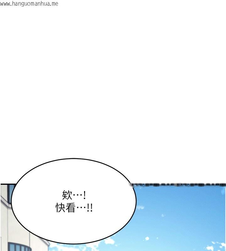 韩国漫画飞机杯女神连线中韩漫_飞机杯女神连线中-第3话-有阿飘在强暴我!?在线免费阅读-韩国漫画-第21张图片