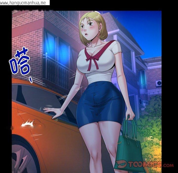 韩国漫画私密的牵绊韩漫_私密的牵绊-第49话在线免费阅读-韩国漫画-第42张图片