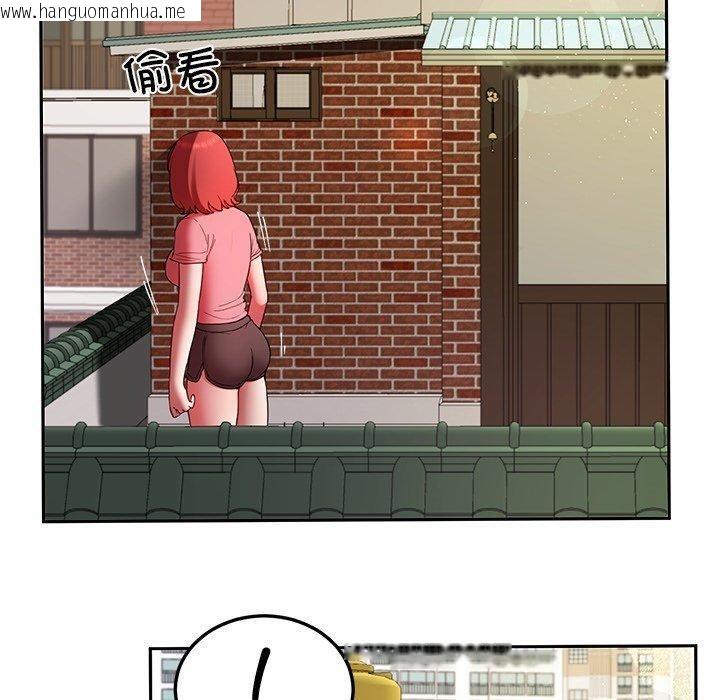 韩国漫画后宫之王韩漫_后宫之王-第28话在线免费阅读-韩国漫画-第40张图片
