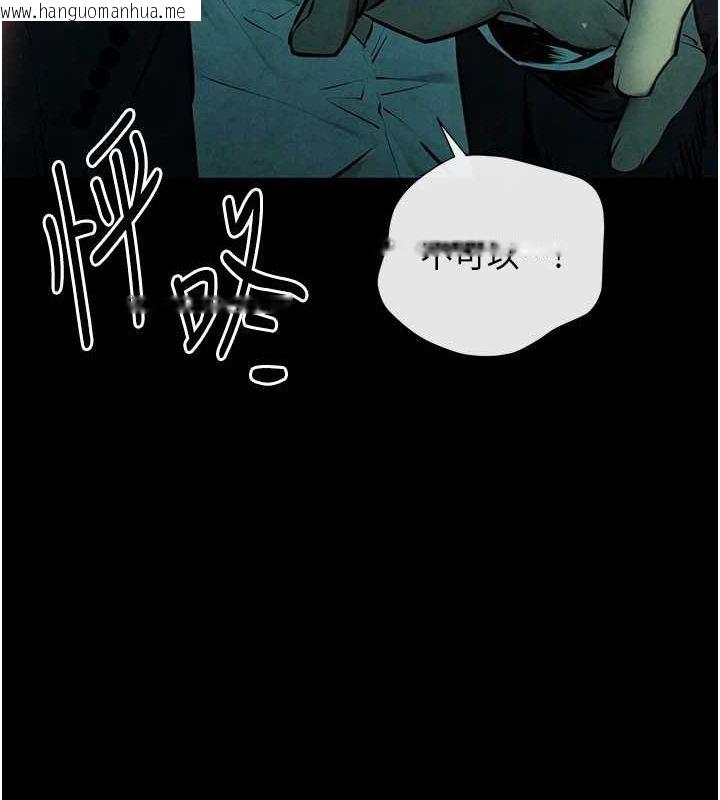 韩国漫画欲海交锋韩漫_欲海交锋-第68话-家里出现陌生裸女?!在线免费阅读-韩国漫画-第40张图片