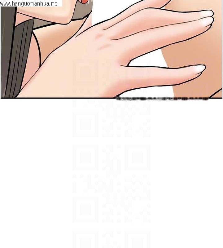 韩国漫画人妻控韩漫_人妻控-第43话-好希望那人是我在线免费阅读-韩国漫画-第42张图片