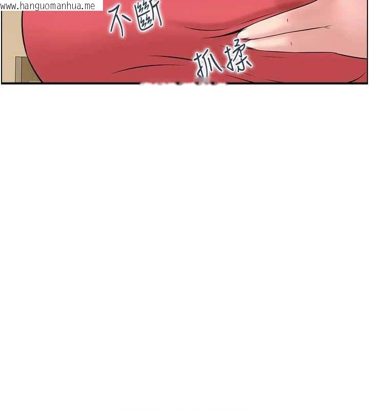 韩国漫画人妻控韩漫_人妻控-第43话-好希望那人是我在线免费阅读-韩国漫画-第90张图片