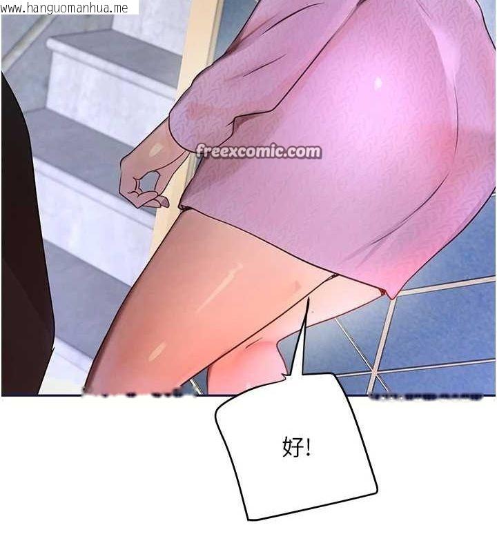 韩国漫画黑道千金韩漫_黑道千金-第26话-被迫参与百合play在线免费阅读-韩国漫画-第150张图片
