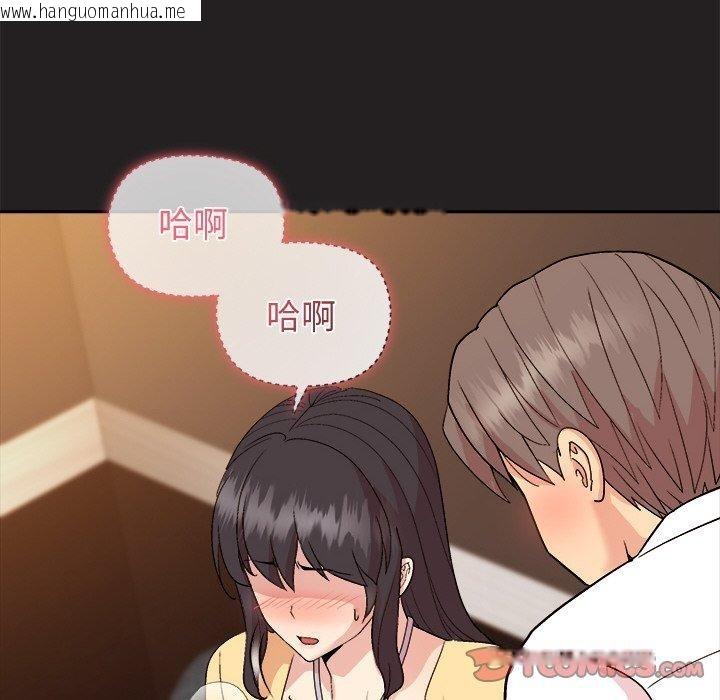 韩国漫画和美女上司玩游戏韩漫_和美女上司玩游戏-第46话在线免费阅读-韩国漫画-第102张图片