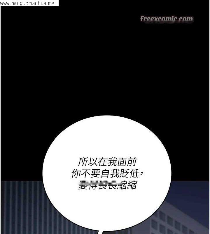 韩国漫画监狱女囚韩漫_监狱女囚-第102话-我们…还走得下去吗?在线免费阅读-韩国漫画-第225张图片