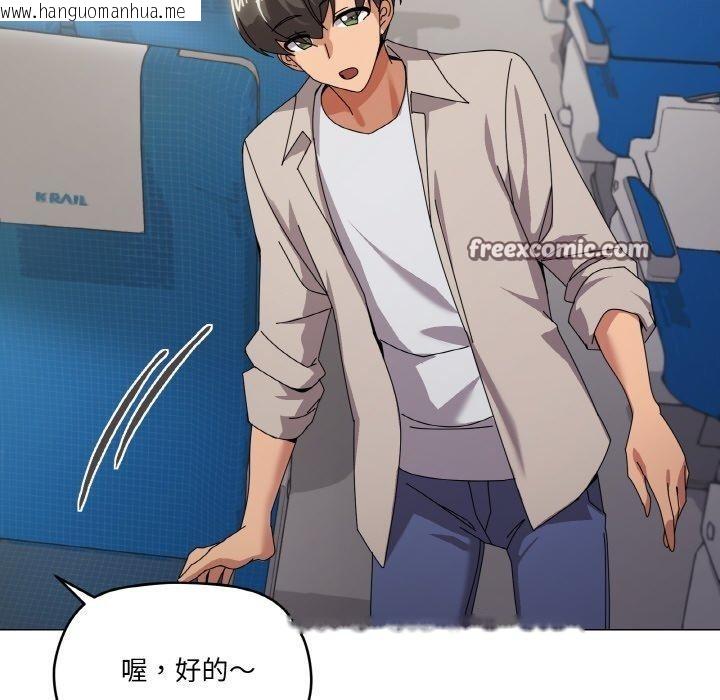 韩国漫画家人之间这样不好吧？韩漫_家人之间这样不好吧？-第40话在线免费阅读-韩国漫画-第32张图片
