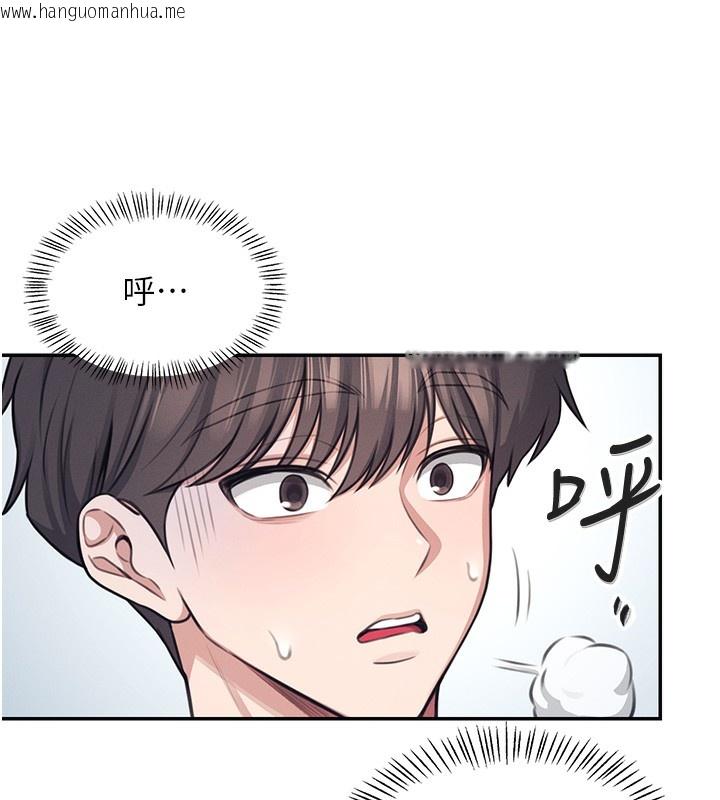韩国漫画飞机杯女神连线中韩漫_飞机杯女神连线中-第2话-和校园女神无线连动在线免费阅读-韩国漫画-第71张图片