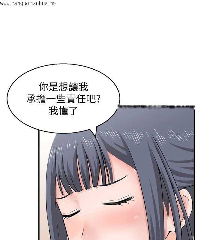 韩国漫画人妻控韩漫_人妻控-第43话-好希望那人是我在线免费阅读-韩国漫画-第15张图片