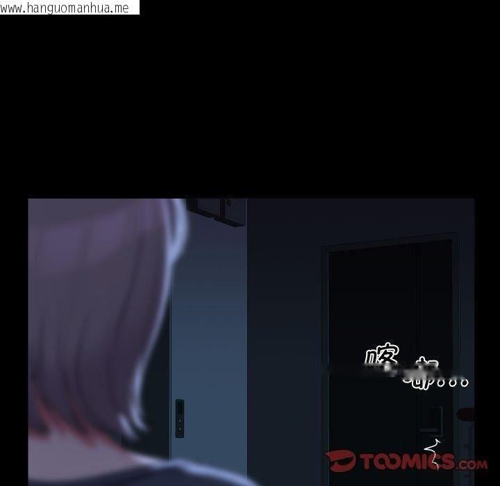 韩国漫画社区重建协会/敲开你的门韩漫_社区重建协会/敲开你的门-第134话在线免费阅读-韩国漫画-第70张图片