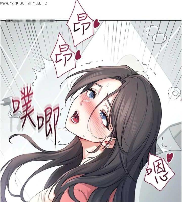 韩国漫画飞机杯女神连线中韩漫_飞机杯女神连线中-第5话-快感加倍的偷窥模式在线免费阅读-韩国漫画-第17张图片