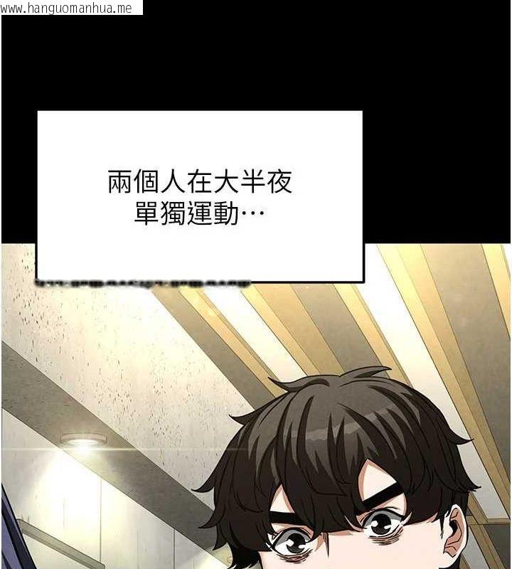 韩国漫画末日雕堡韩漫_末日雕堡-第22话-女团领舞的生猛鲍鱼在线免费阅读-韩国漫画-第187张图片