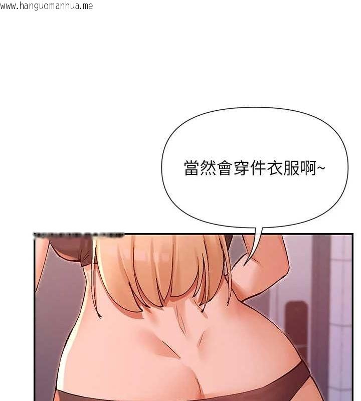 韩国漫画女神都在看这些?韩漫_女神都在看这些?-第29话-在直播时高潮在线免费阅读-韩国漫画-第24张图片