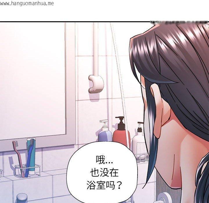 韩国漫画可以爱你吗韩漫_可以爱你吗-第47话在线免费阅读-韩国漫画-第125张图片