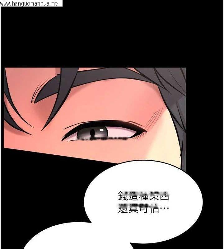 韩国漫画狱火重生韩漫_狱火重生-第11话-妳该不会对我有感觉?在线免费阅读-韩国漫画-第101张图片