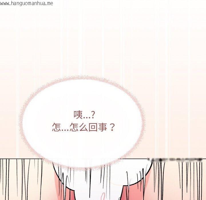 韩国漫画缺德邻居难相处韩漫_缺德邻居难相处-第27话在线免费阅读-韩国漫画-第101张图片