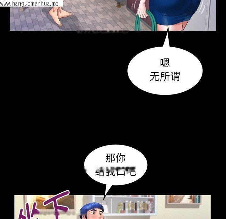 韩国漫画私密的牵绊韩漫_私密的牵绊-第49话在线免费阅读-韩国漫画-第53张图片