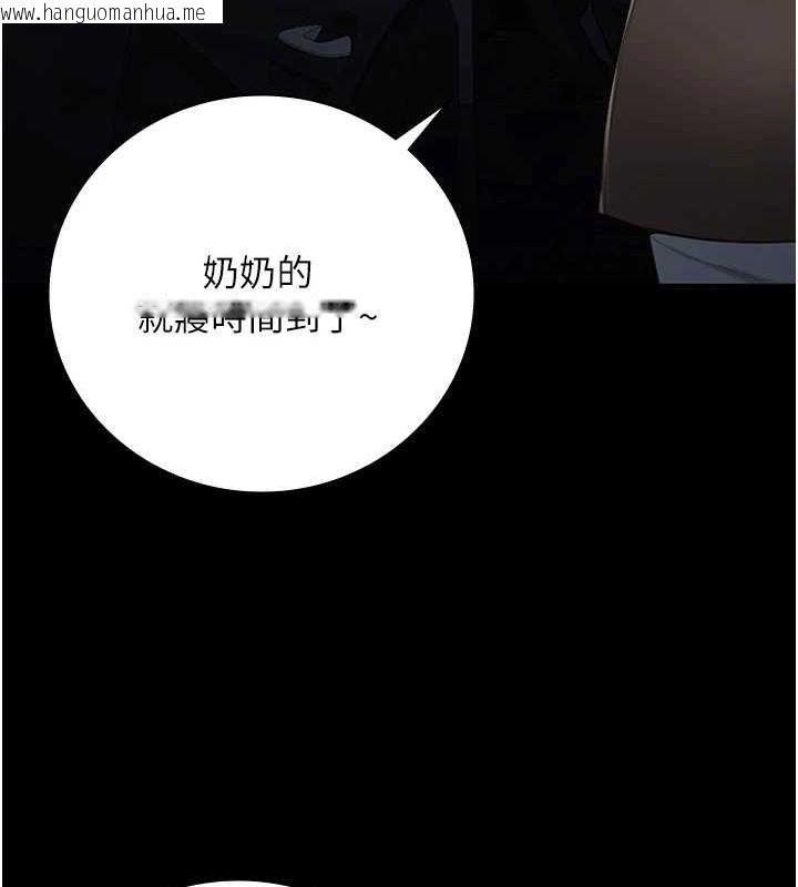 韩国漫画监狱女囚韩漫_监狱女囚-第102话-我们…还走得下去吗?在线免费阅读-韩国漫画-第141张图片