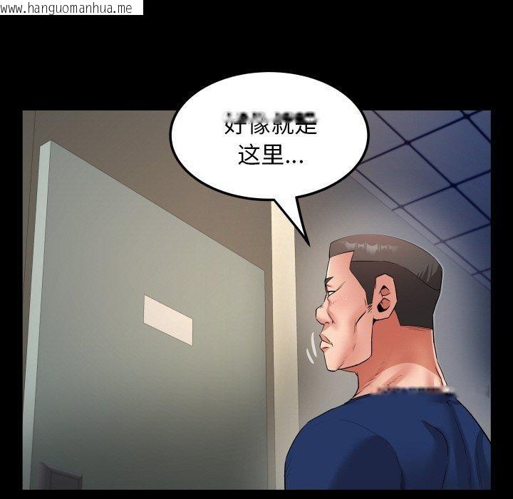 韩国漫画私密的牵绊韩漫_私密的牵绊-第49话在线免费阅读-韩国漫画-第79张图片