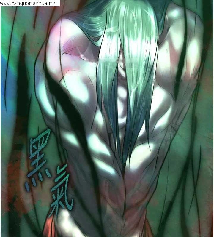 韩国漫画色雕英雄传：一捅天下韩漫_色雕英雄传：一捅天下-第78话-回到原来的世界…?在线免费阅读-韩国漫画-第6张图片