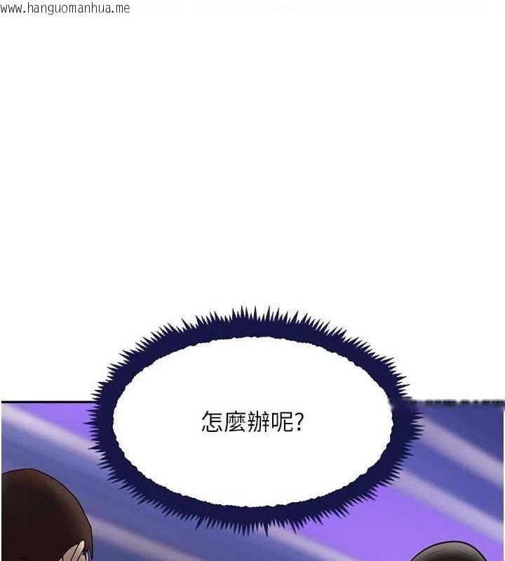 韩国漫画黑道千金韩漫_黑道千金-第26话-被迫参与百合play在线免费阅读-韩国漫画-第131张图片