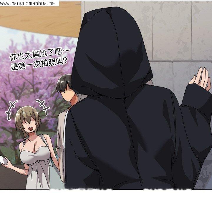 韩国漫画家人之间这样不好吧？韩漫_家人之间这样不好吧？-第40话在线免费阅读-韩国漫画-第70张图片