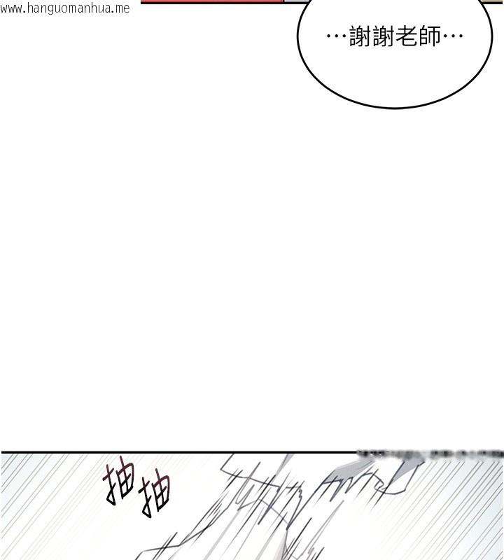 韩国漫画飞机杯女神连线中韩漫_飞机杯女神连线中-第3话-有阿飘在强暴我!?在线免费阅读-韩国漫画-第204张图片