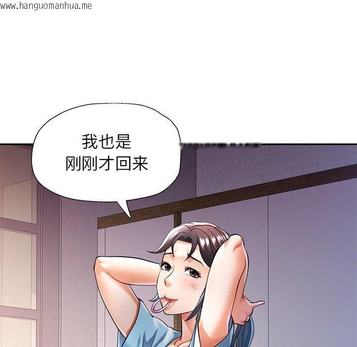 韩国漫画可以爱你吗韩漫_可以爱你吗-第47话在线免费阅读-韩国漫画-第35张图片