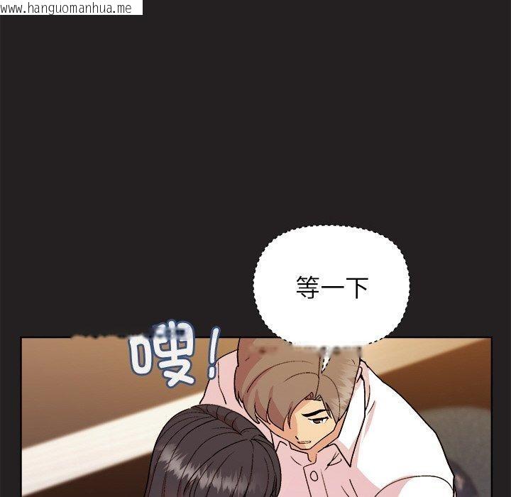 韩国漫画和美女上司玩游戏韩漫_和美女上司玩游戏-第46话在线免费阅读-韩国漫画-第97张图片