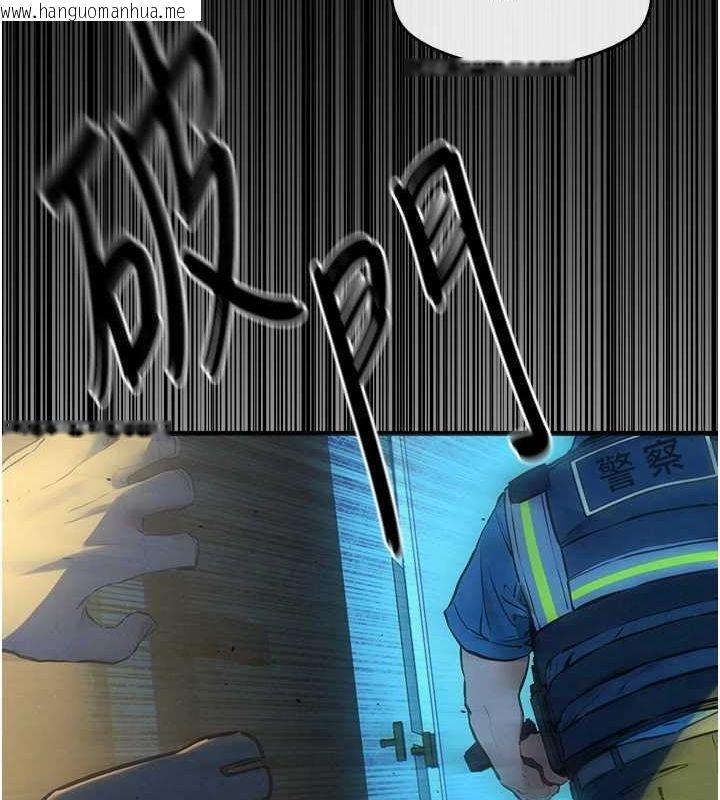 韩国漫画欲海交锋韩漫_欲海交锋-第68话-家里出现陌生裸女?!在线免费阅读-韩国漫画-第97张图片