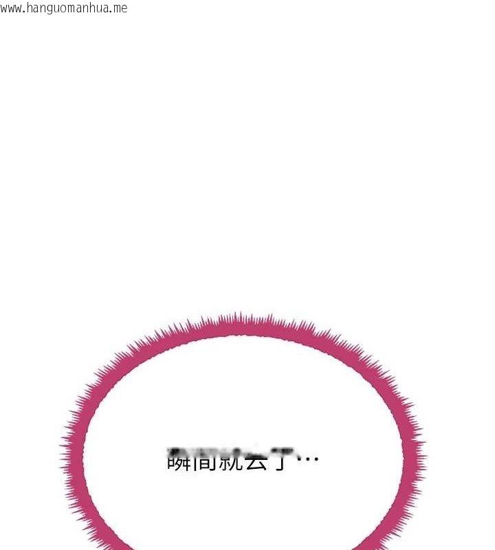 韩国漫画黑道千金韩漫_黑道千金-第26话-被迫参与百合play在线免费阅读-韩国漫画-第1张图片
