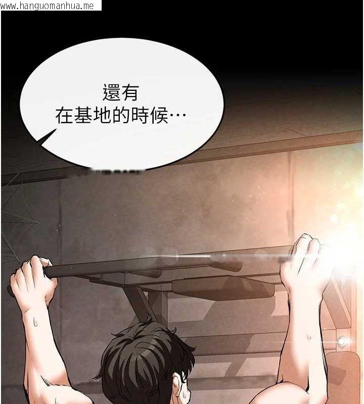 韩国漫画末日雕堡韩漫_末日雕堡-第22话-女团领舞的生猛鲍鱼在线免费阅读-韩国漫画-第174张图片