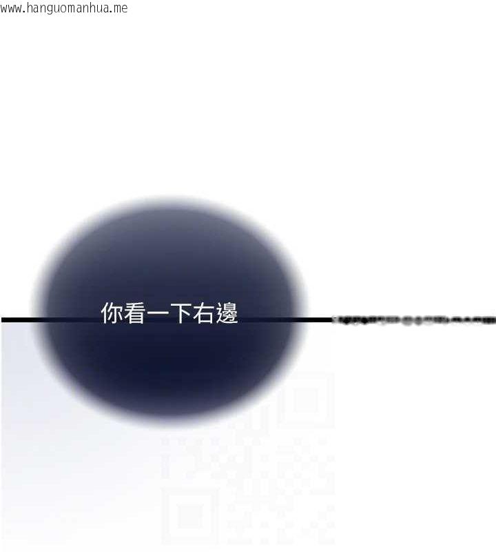 韩国漫画色雕英雄传：一捅天下韩漫_色雕英雄传：一捅天下-第78话-回到原来的世界…?在线免费阅读-韩国漫画-第71张图片
