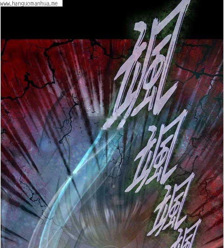 韩国漫画色雕英雄传：一捅天下韩漫_色雕英雄传：一捅天下-第78话-回到原来的世界…?在线免费阅读-韩国漫画-第189张图片