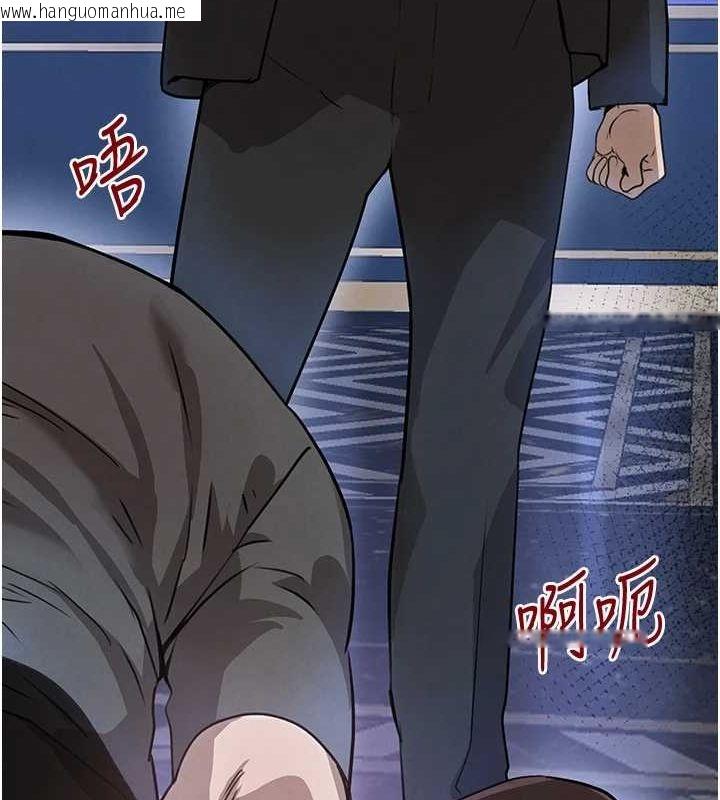 韩国漫画黑道千金韩漫_黑道千金-第26话-被迫参与百合play在线免费阅读-韩国漫画-第97张图片