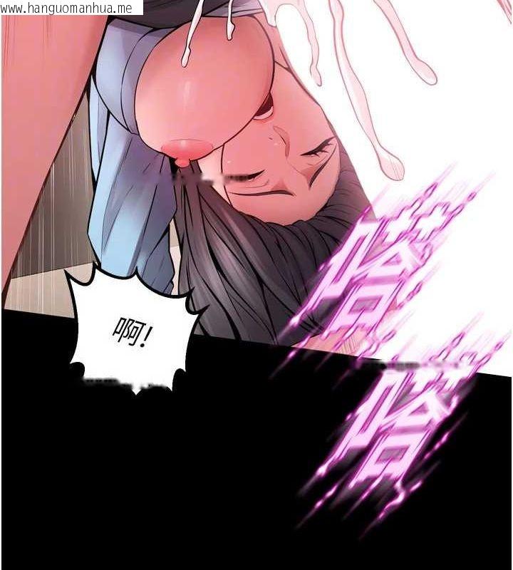 韩国漫画狱火重生韩漫_狱火重生-第11话-妳该不会对我有感觉?在线免费阅读-韩国漫画-第41张图片