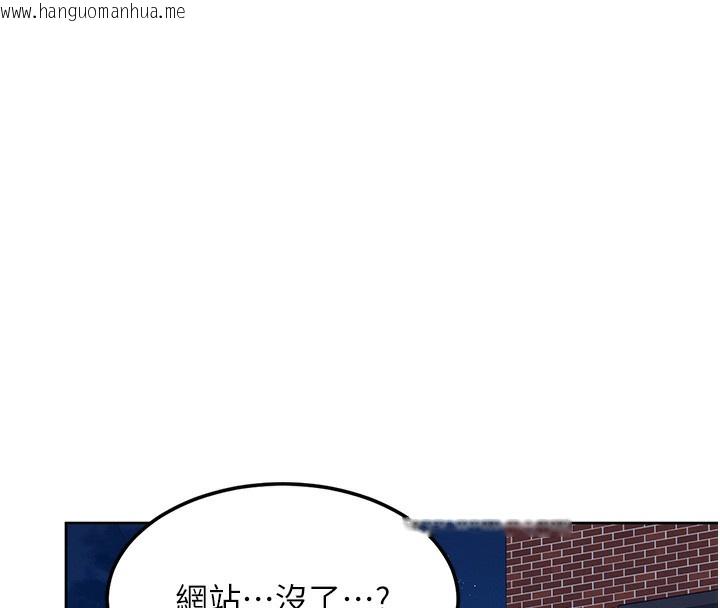 韩国漫画飞机杯女神连线中韩漫_飞机杯女神连线中-第2话-和校园女神无线连动在线免费阅读-韩国漫画-第4张图片