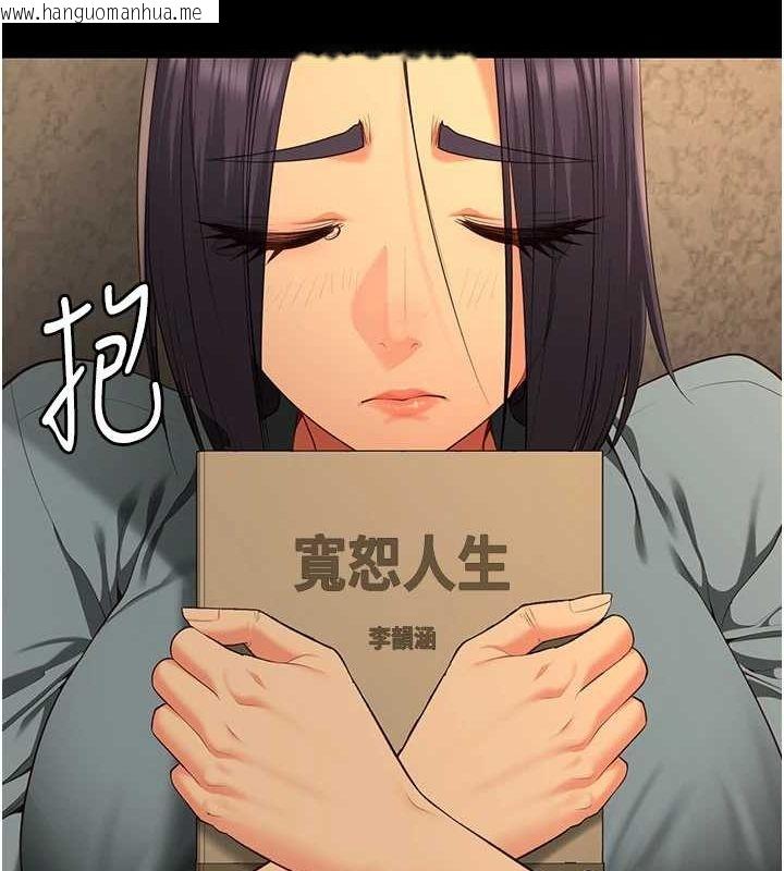 韩国漫画监狱女囚韩漫_监狱女囚-第102话-我们…还走得下去吗?在线免费阅读-韩国漫画-第133张图片