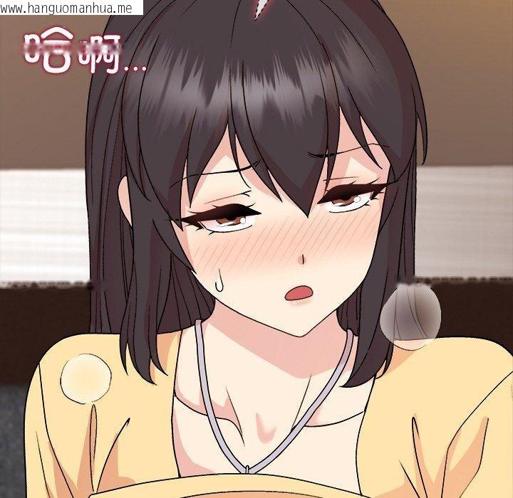 韩国漫画和美女上司玩游戏韩漫_和美女上司玩游戏-第46话在线免费阅读-韩国漫画-第109张图片