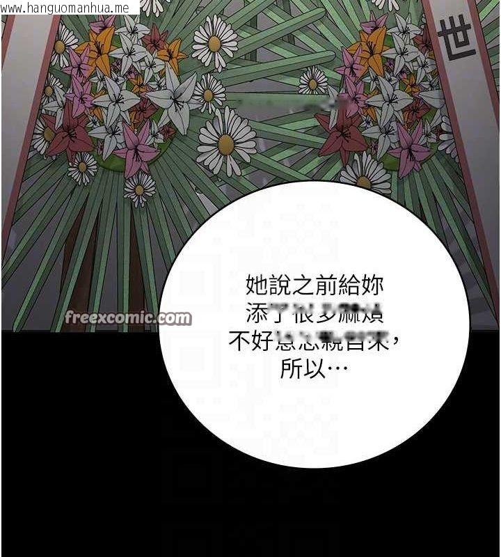 韩国漫画监狱女囚韩漫_监狱女囚-第102话-我们…还走得下去吗?在线免费阅读-韩国漫画-第75张图片
