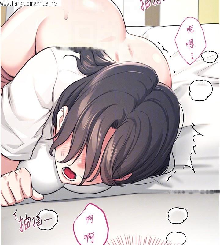 韩国漫画飞机杯女神连线中韩漫_飞机杯女神连线中-第3话-有阿飘在强暴我!?在线免费阅读-韩国漫画-第100张图片