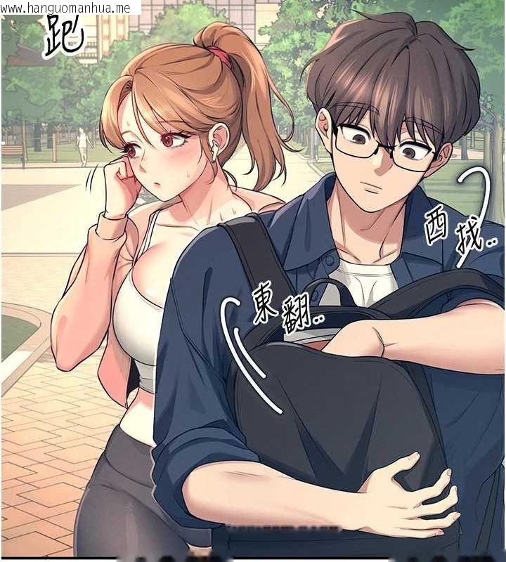 韩国漫画飞机杯女神连线中韩漫_飞机杯女神连线中-第5话-快感加倍的偷窥模式在线免费阅读-韩国漫画-第70张图片