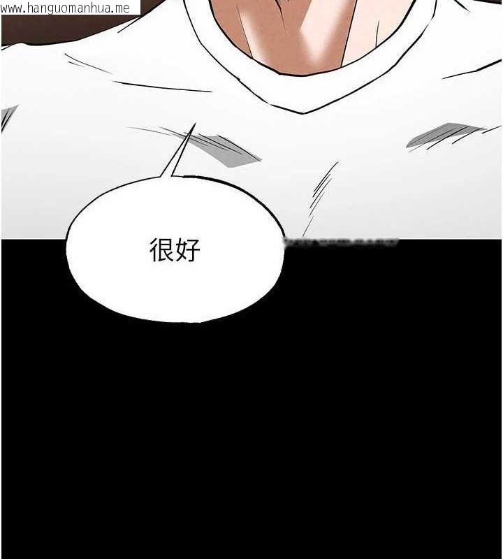 韩国漫画末日雕堡韩漫_末日雕堡-第22话-女团领舞的生猛鲍鱼在线免费阅读-韩国漫画-第83张图片