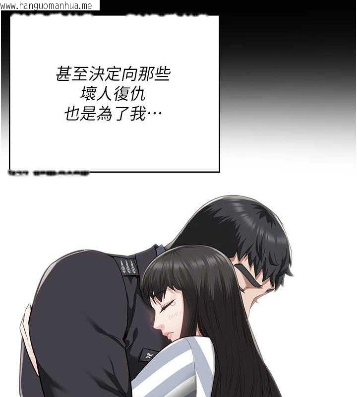 韩国漫画监狱女囚韩漫_监狱女囚-第102话-我们…还走得下去吗?在线免费阅读-韩国漫画-第209张图片