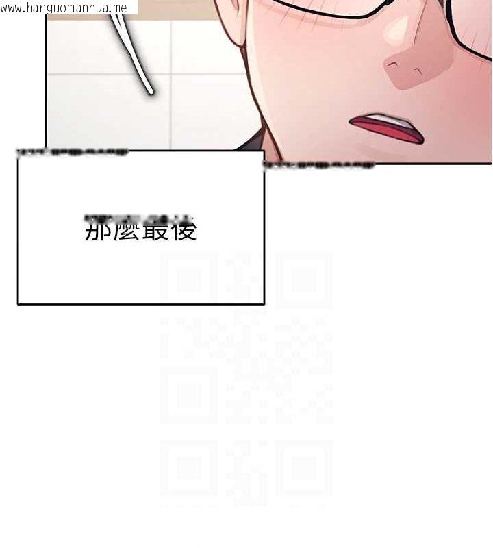 韩国漫画飞机杯女神连线中韩漫_飞机杯女神连线中-第4话-在学校厕所高潮在线免费阅读-韩国漫画-第34张图片